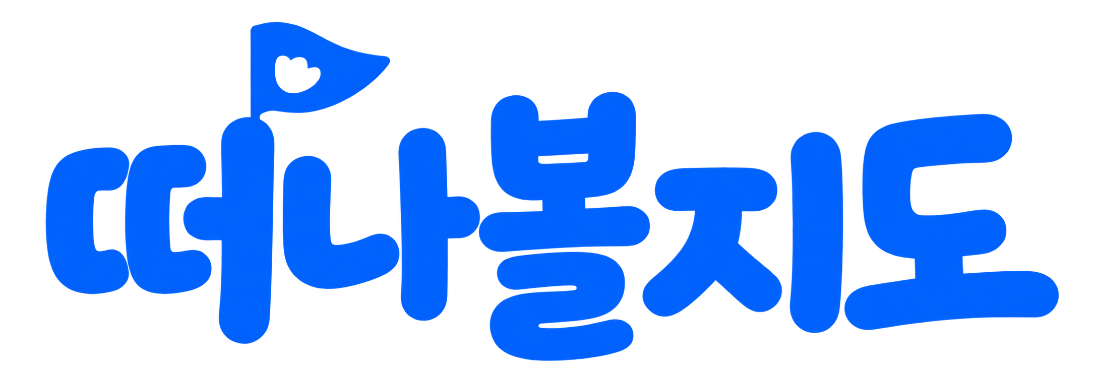 기본 로고