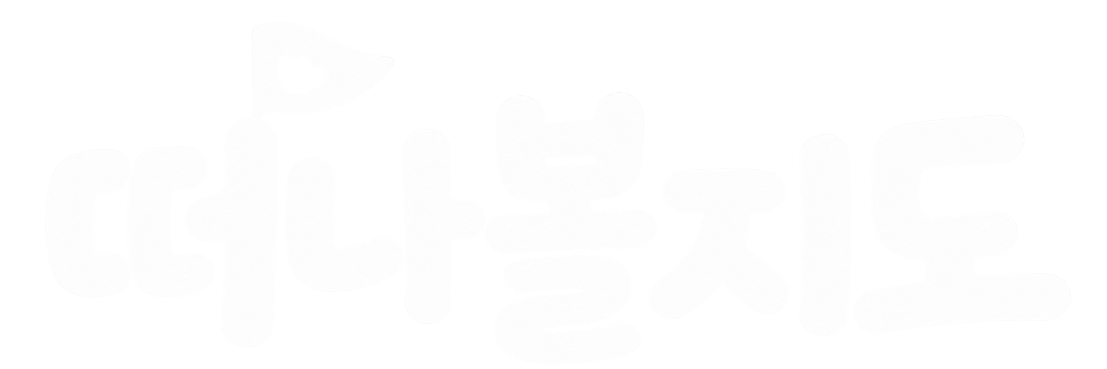 화이트 로고